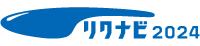 リクナビ2024バナー