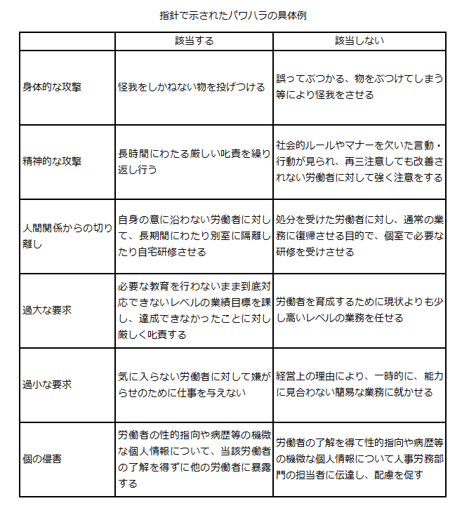 コラム画像1217